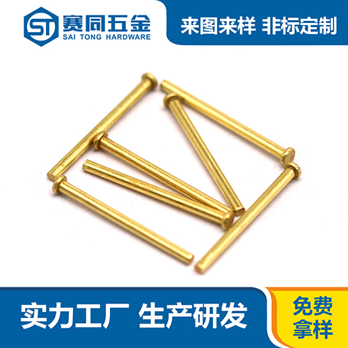 赛同五金制品