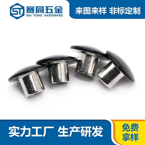 不锈钢圆头半空心铆钉