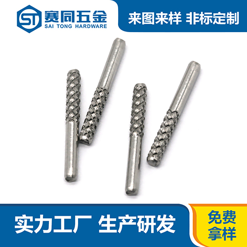 不锈钢滚花圆柱销