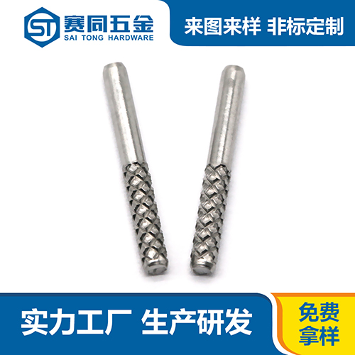 不锈钢滚花圆柱销