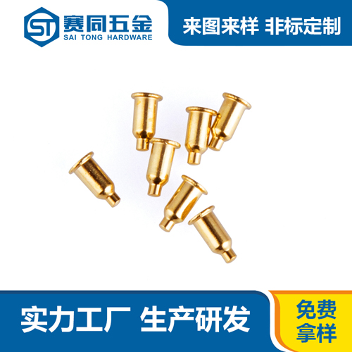 赛同五金制品