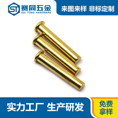 圆头实心黄铜铆钉
