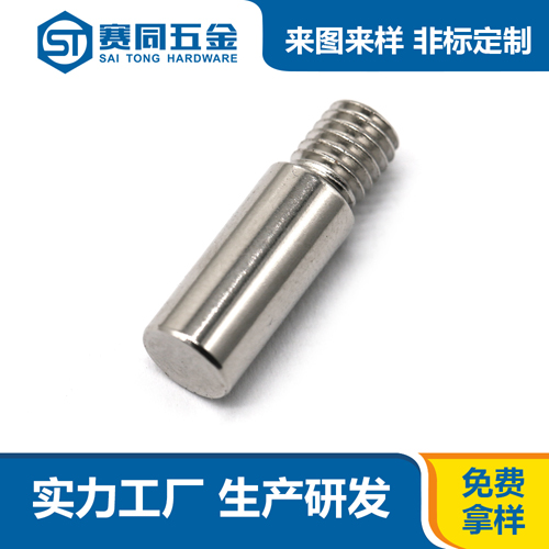 铁镀镍螺柱