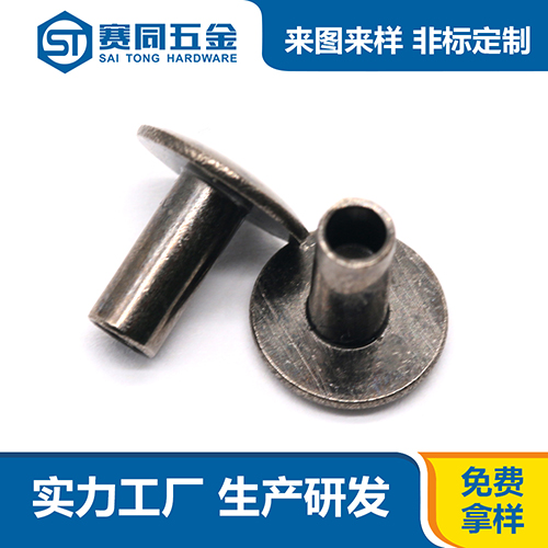 不锈钢镀黑镍铆钉